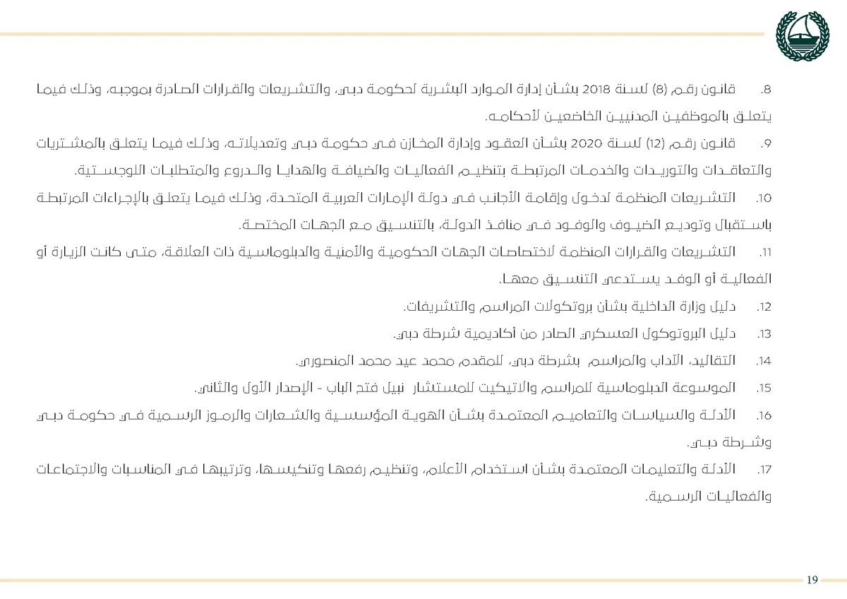 Page 19