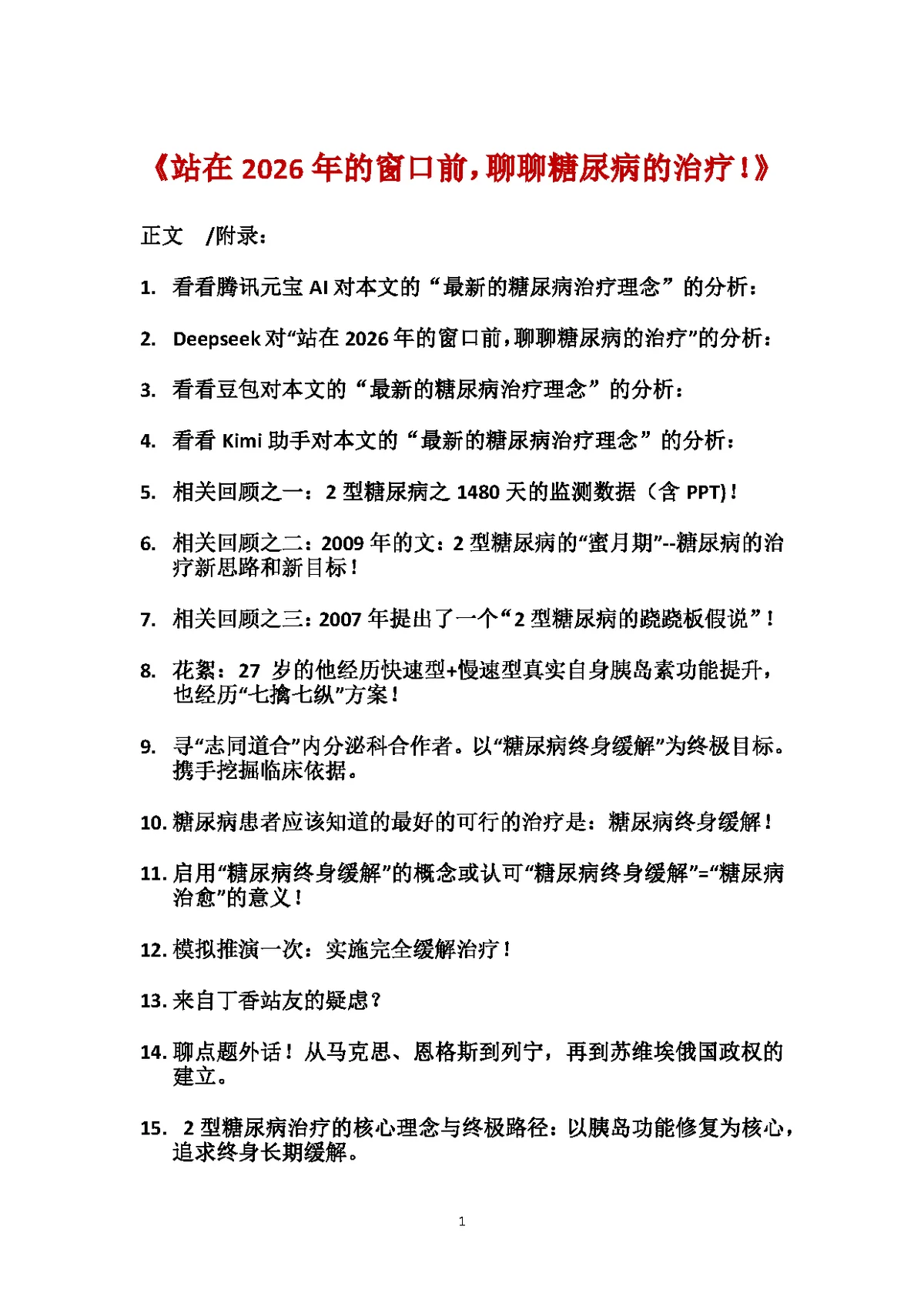 Page 1
