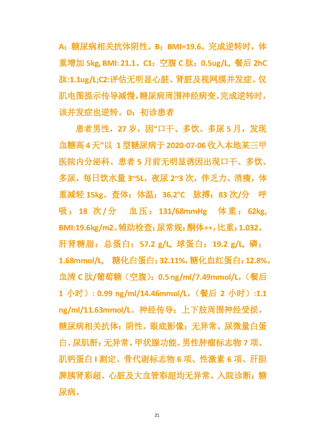Page 21