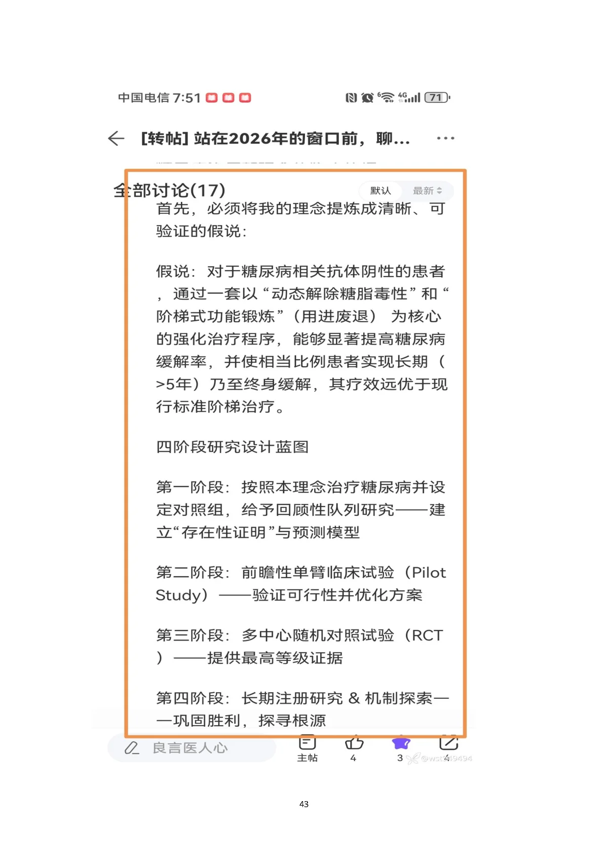 Page 43