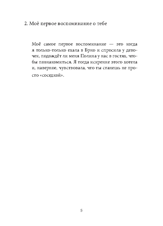 Page 5