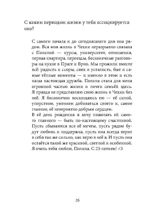 Page 26