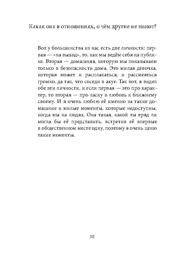 Page 30