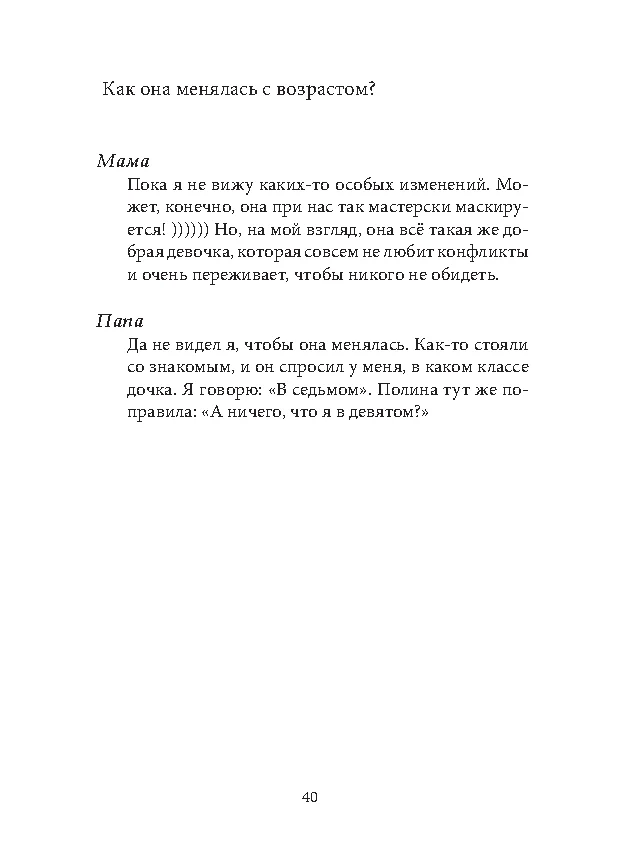 Page 40