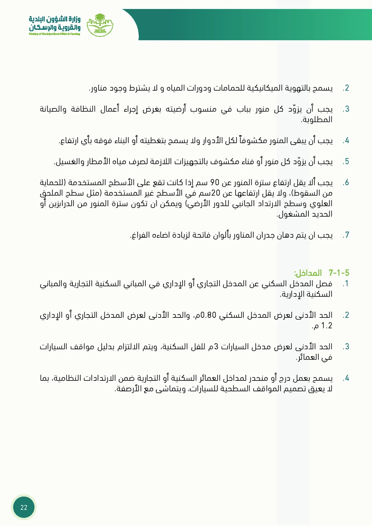 Page 22