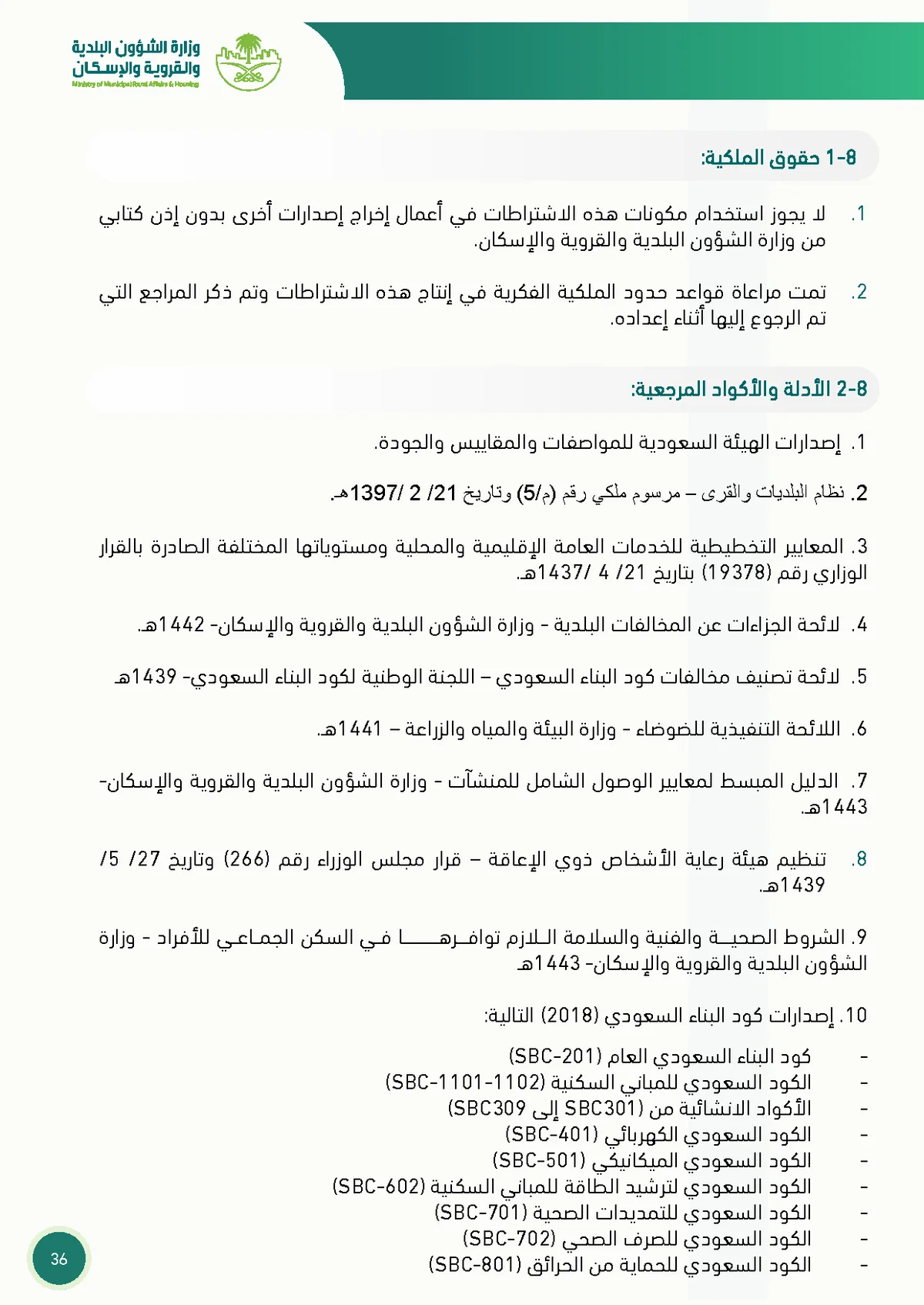 Page 36