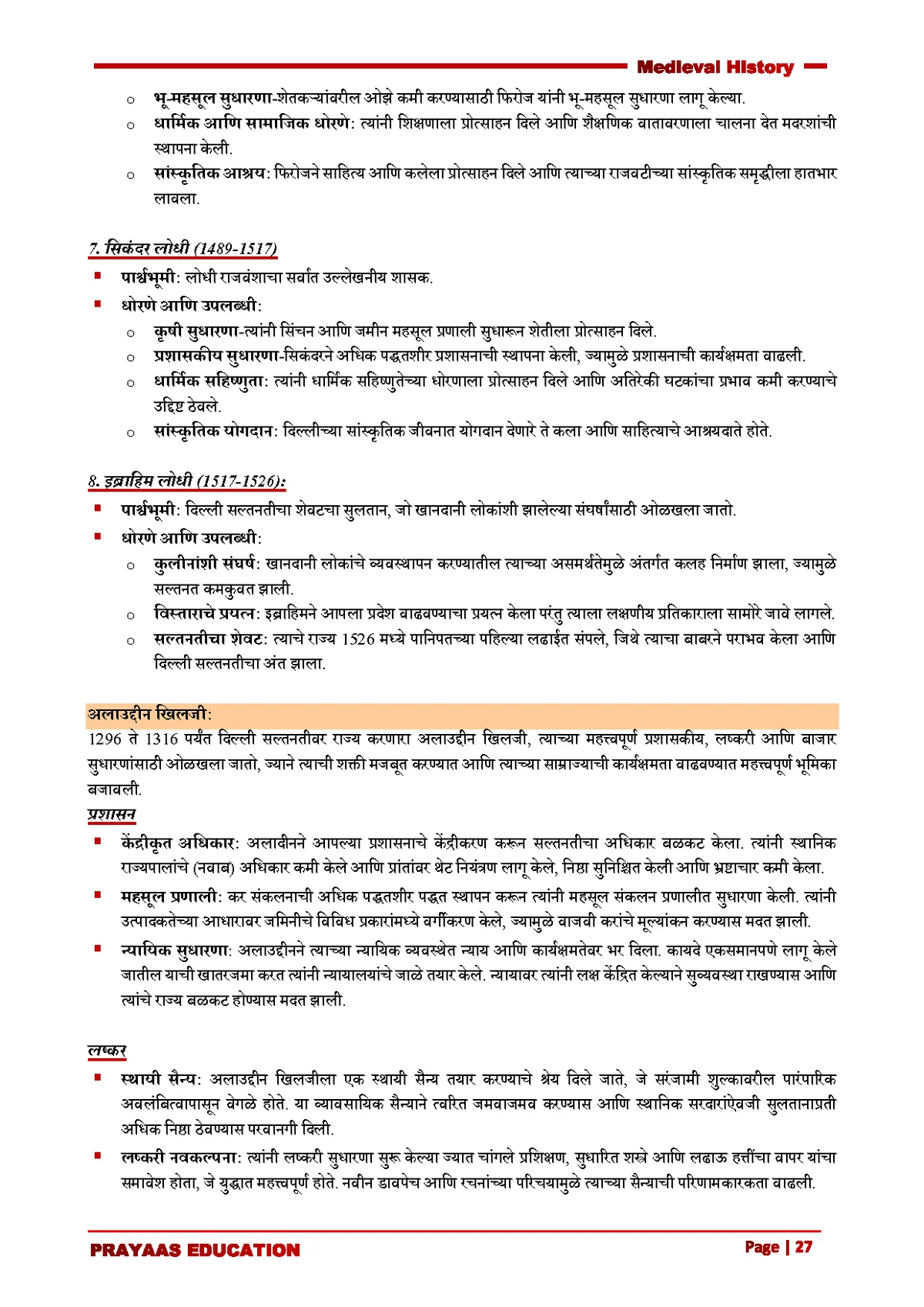 Page 31