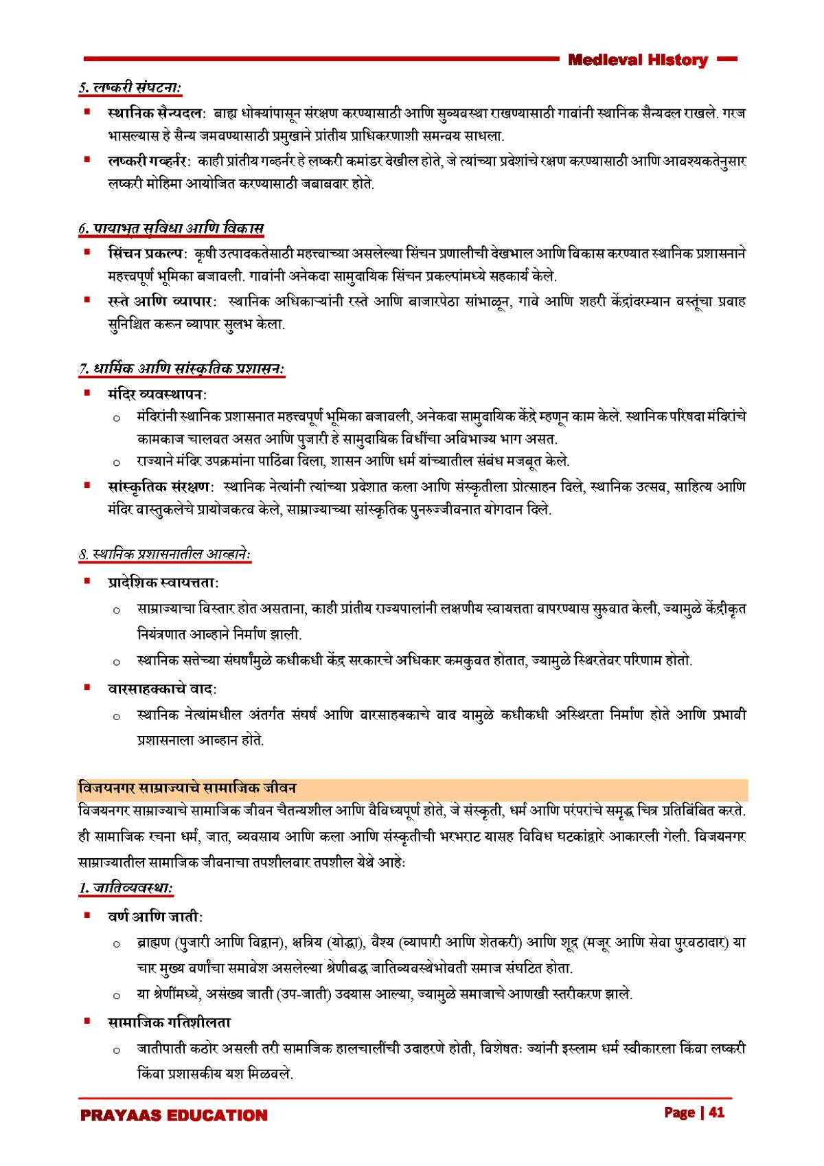 Page 45