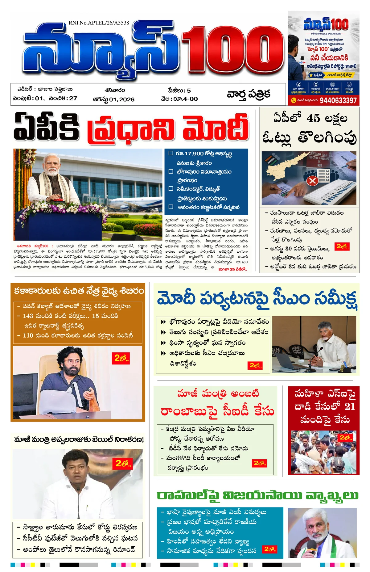 Page 1