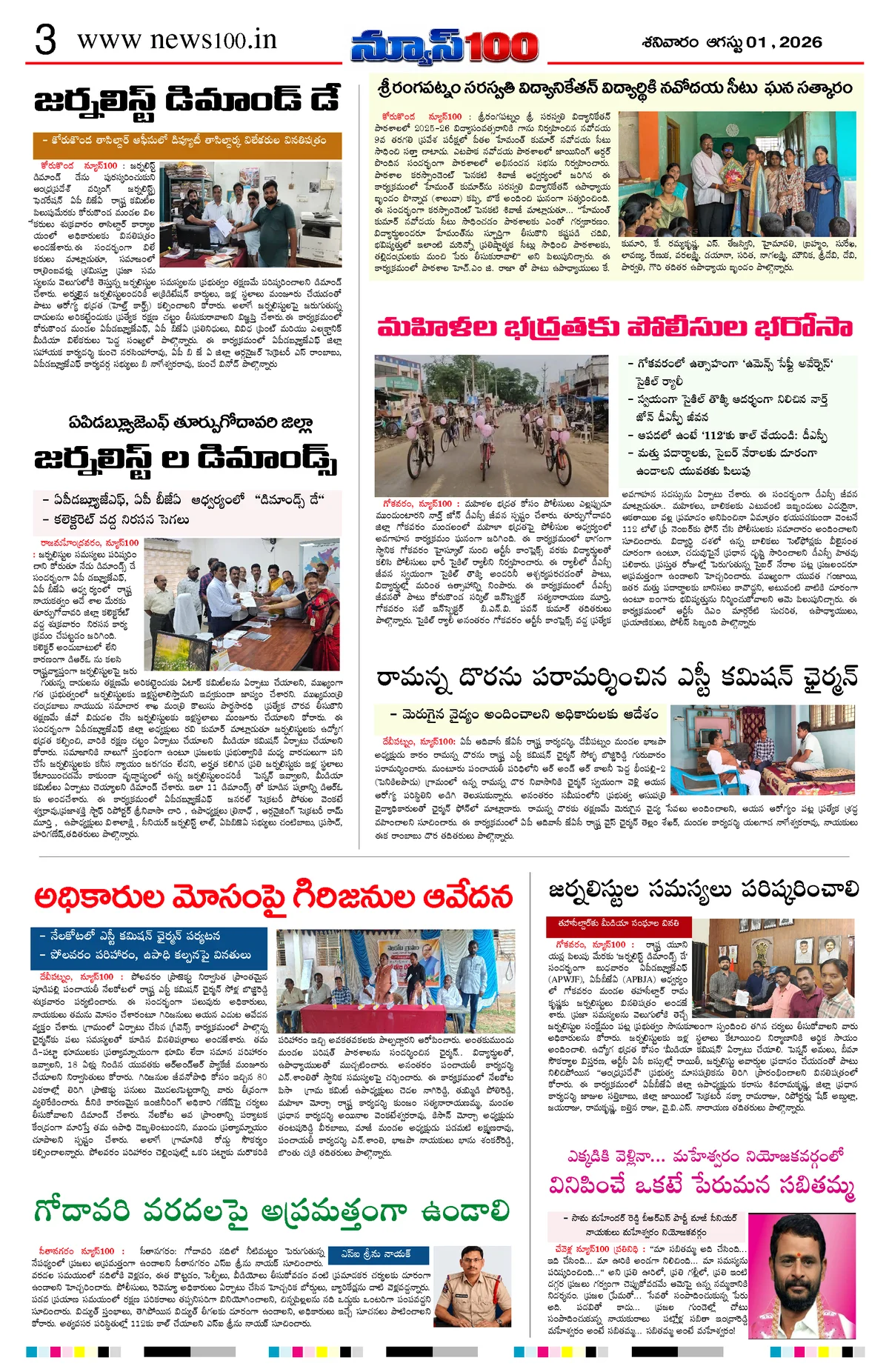 Page 3
