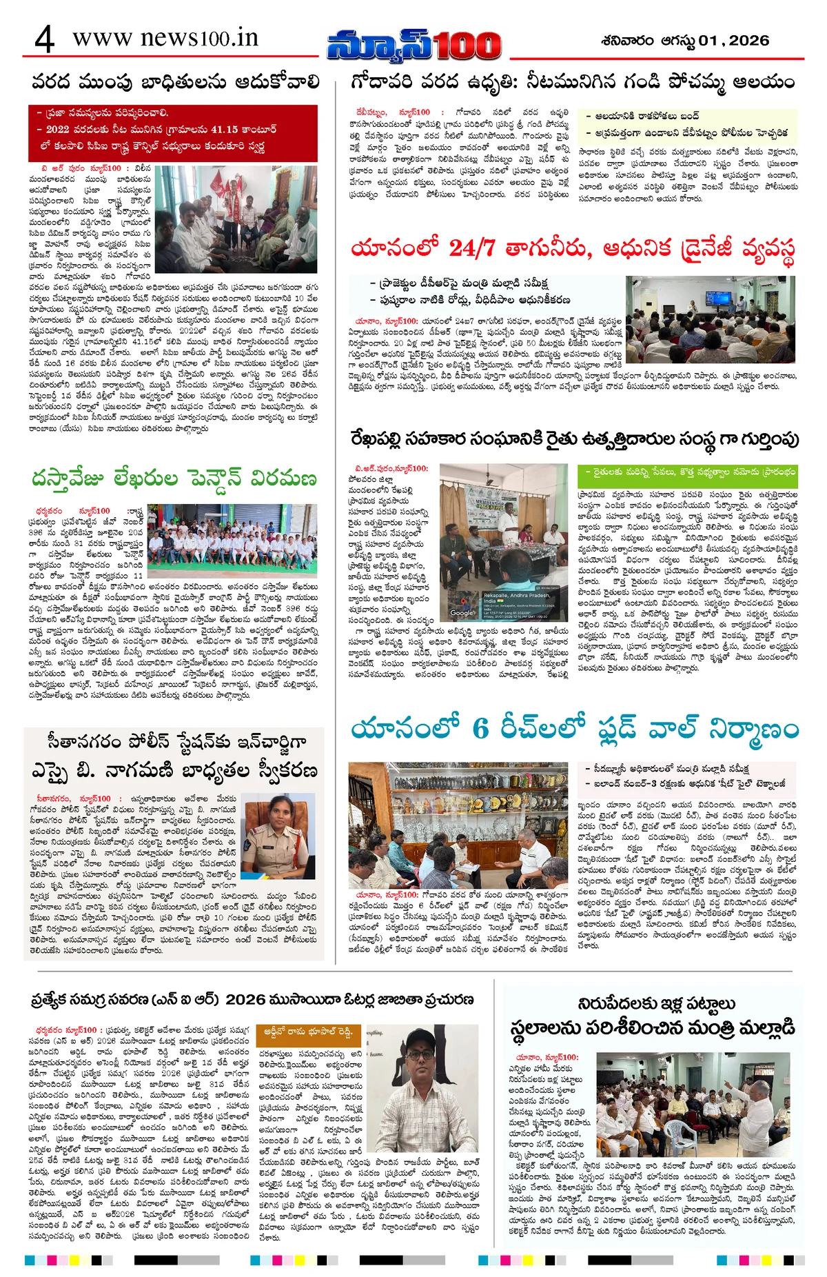 Page 4