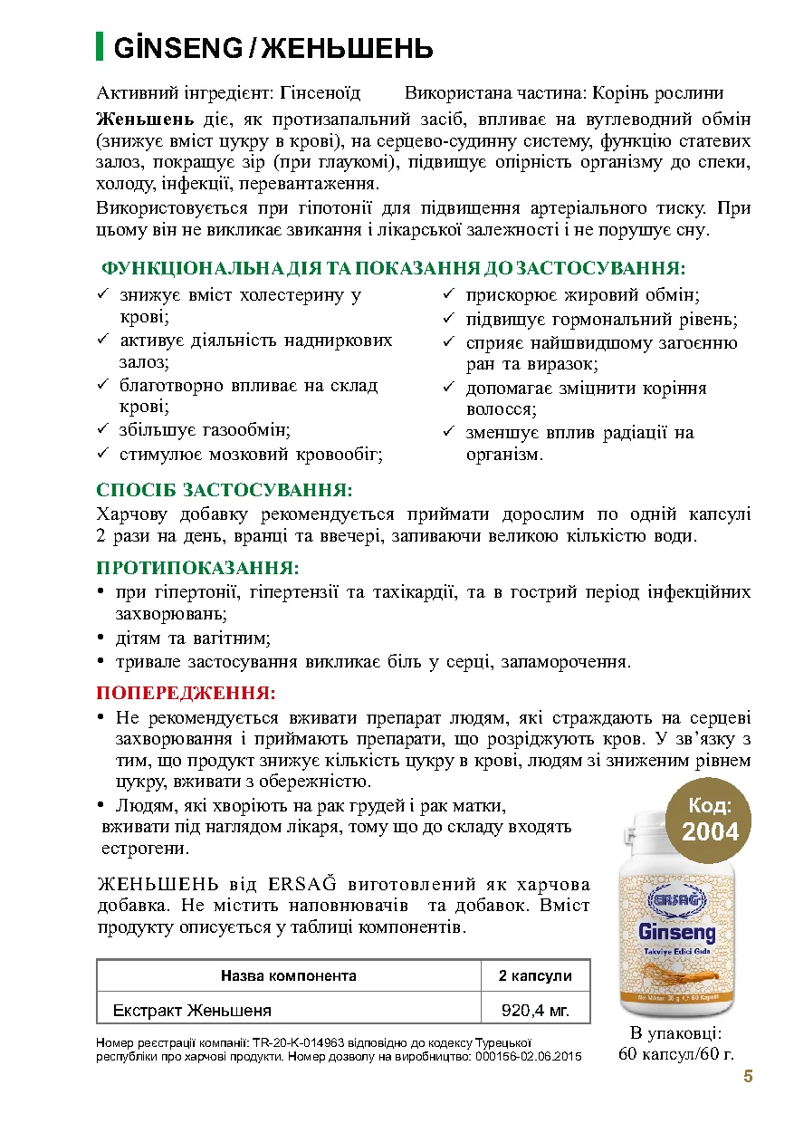 Page 5