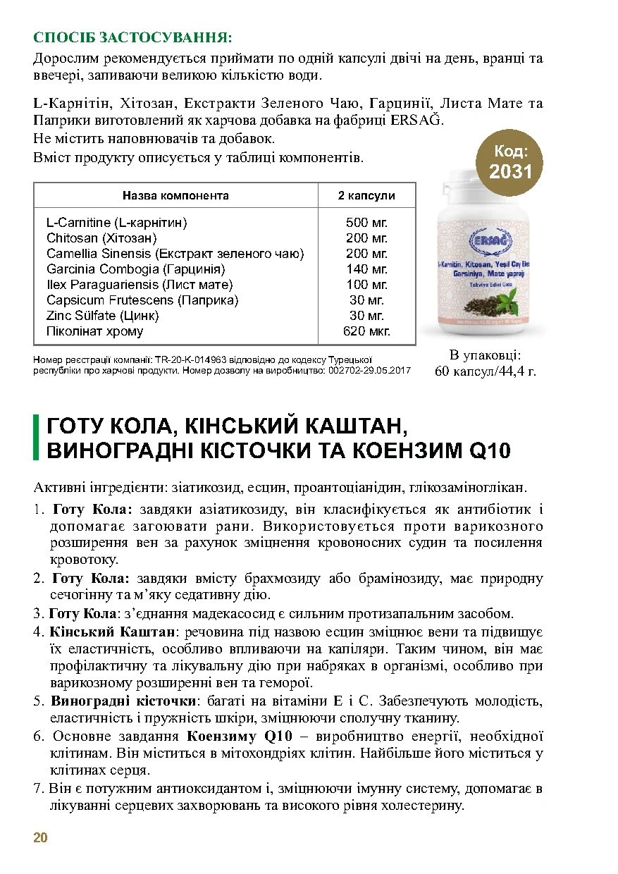 Page 20