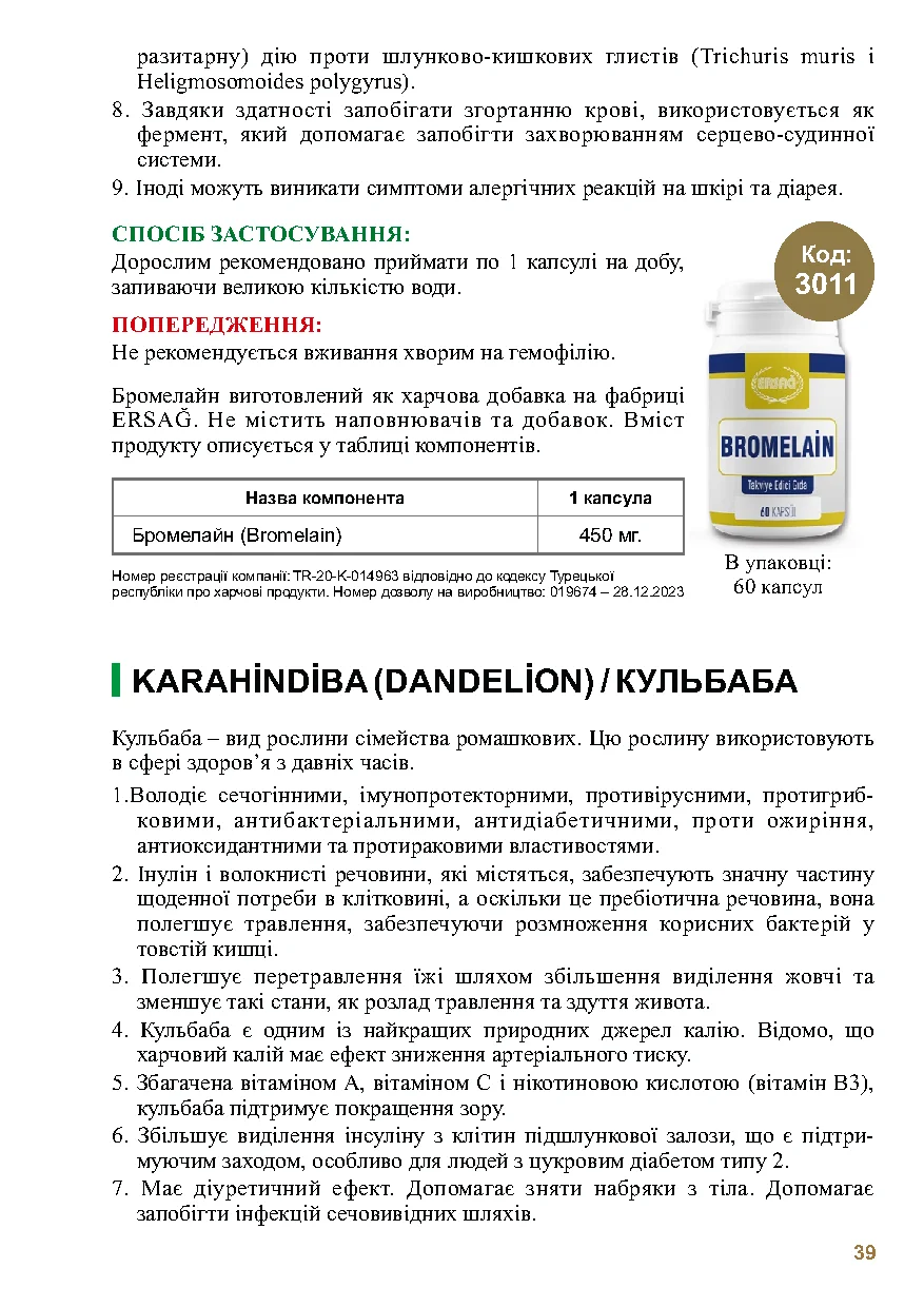 Page 39