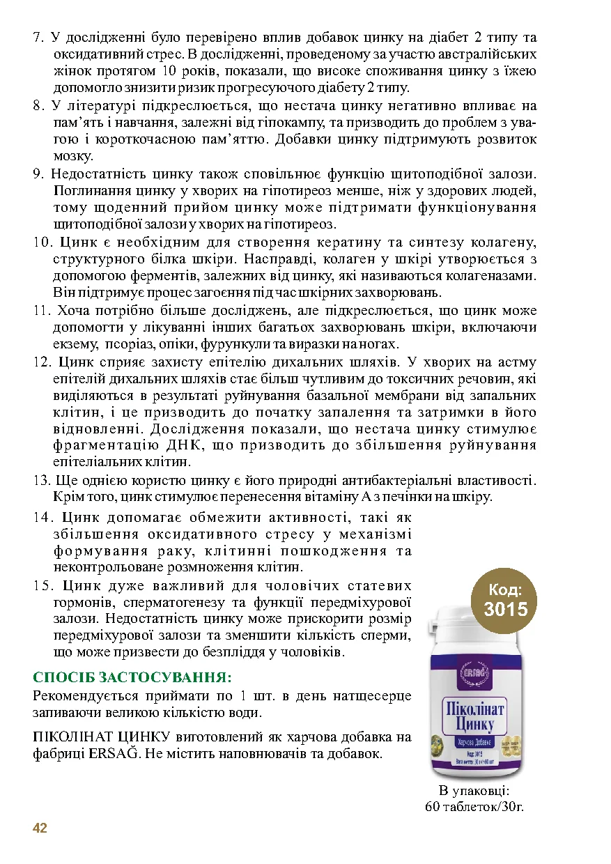 Page 42