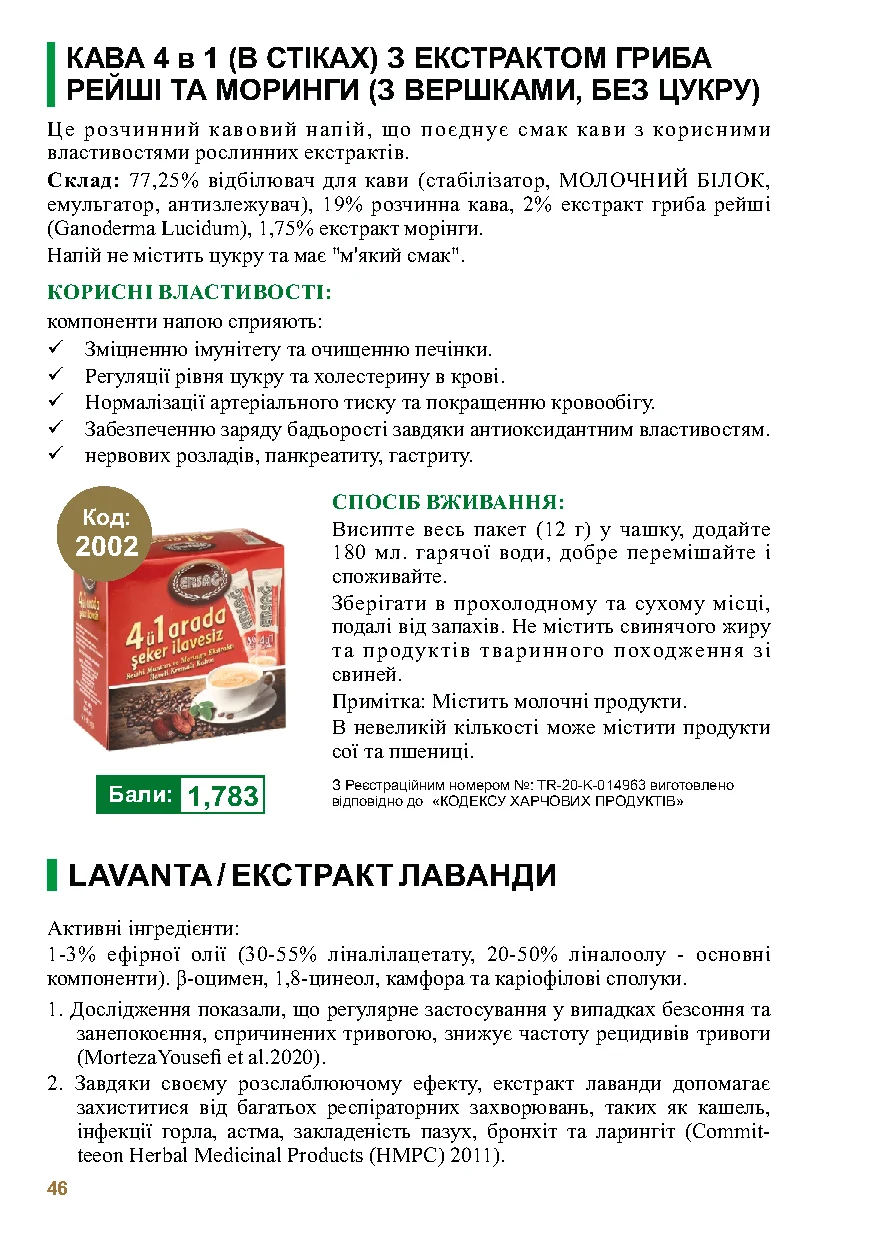 Page 46