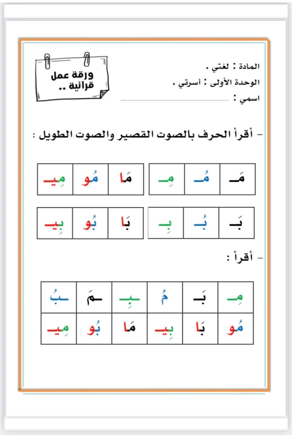 Page 1